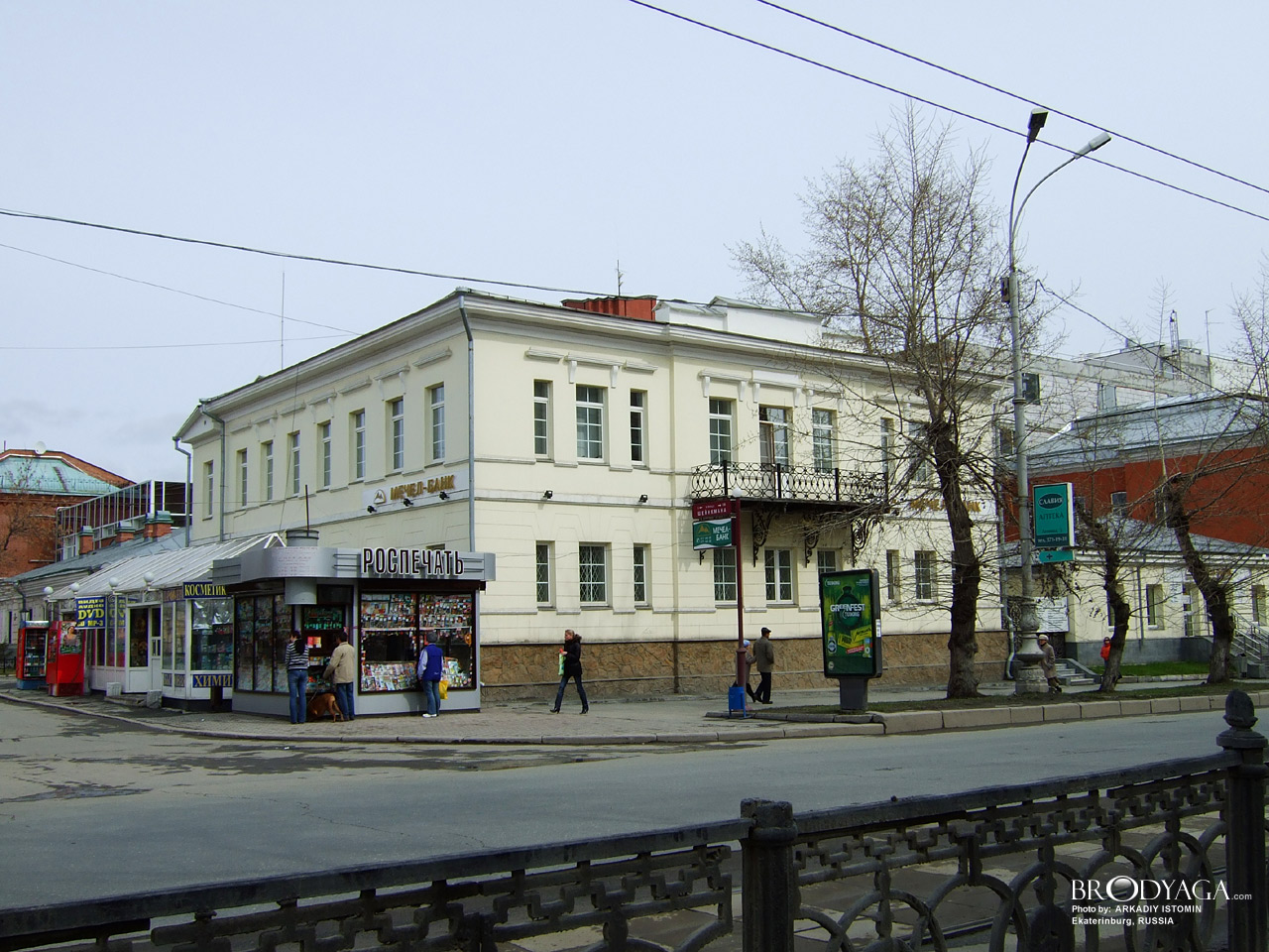 Усадьба Дрозжиловых - Г. Б. Перетц, Ленина 7, Екатеринбург (Ekaterinburg)